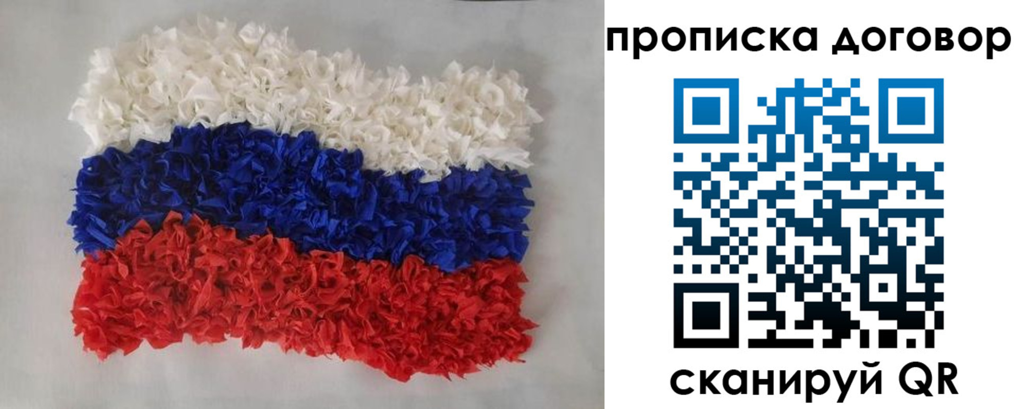 временная регистрация недорого в Новой Ляле