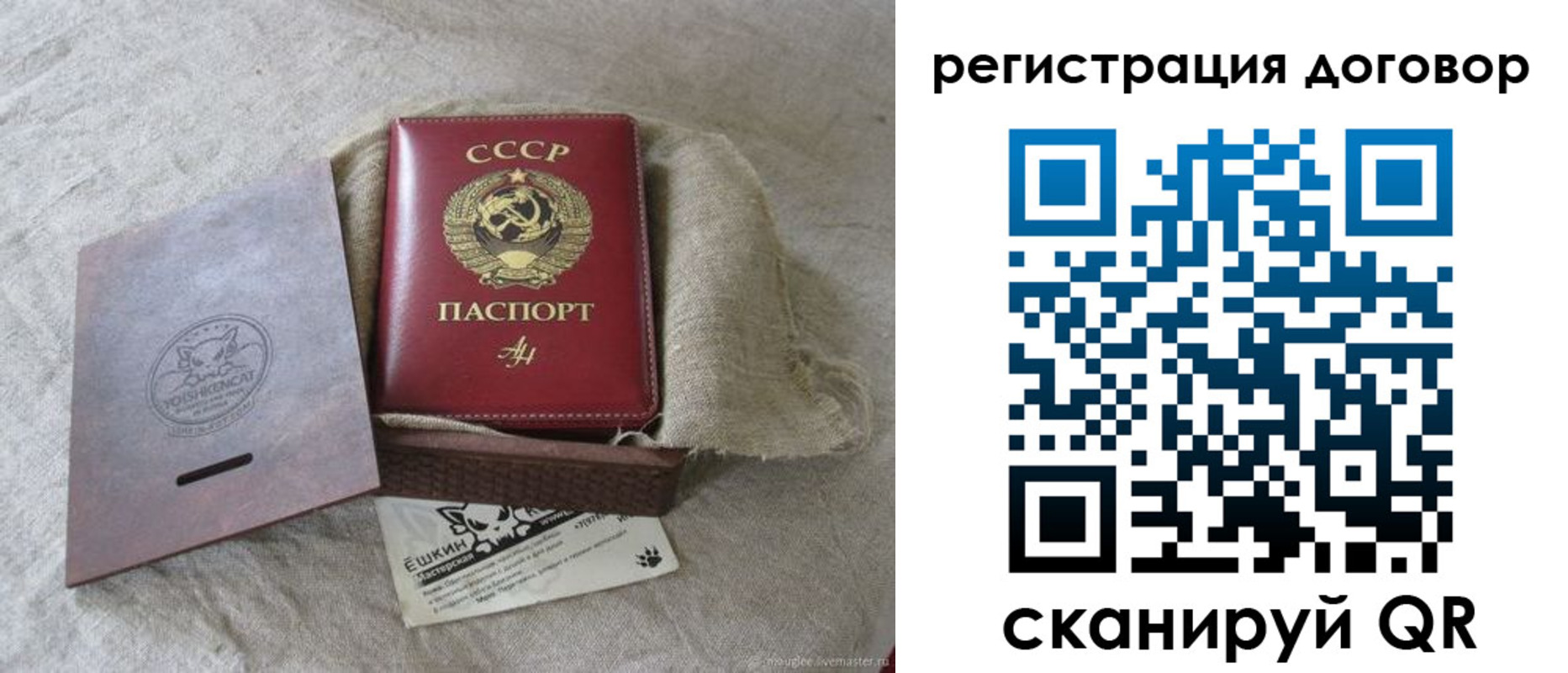 прописка для работы в Новой Ляле