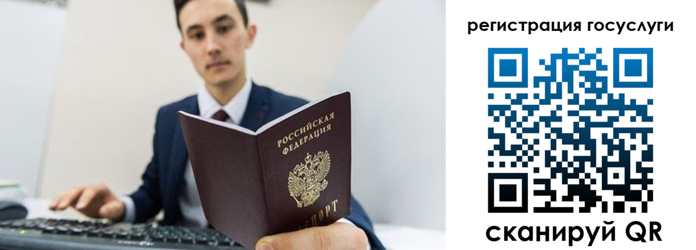 временная регистрация адрес в Новой Ляле