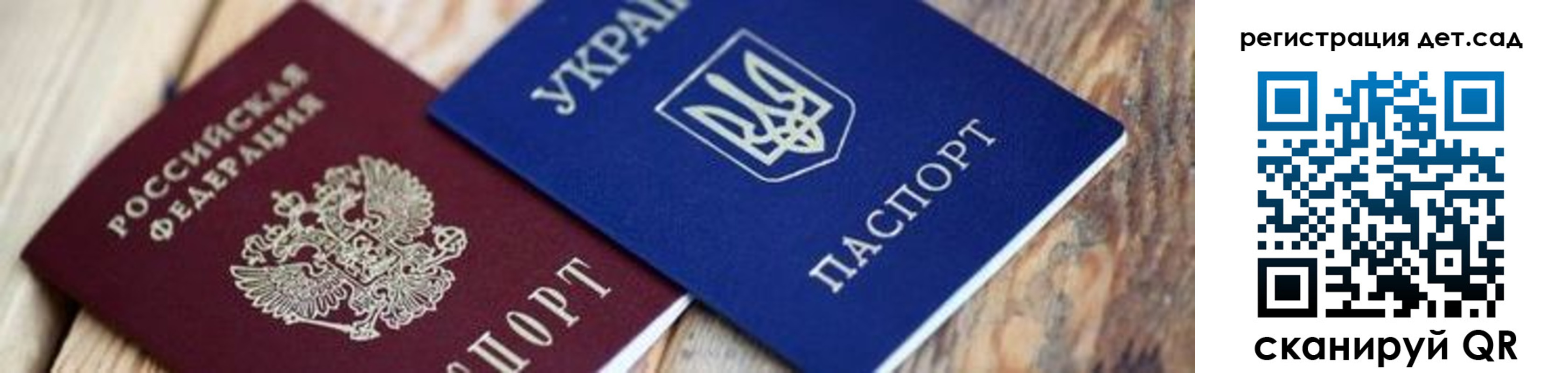 временная регистрация 2025 в Новой Ляле