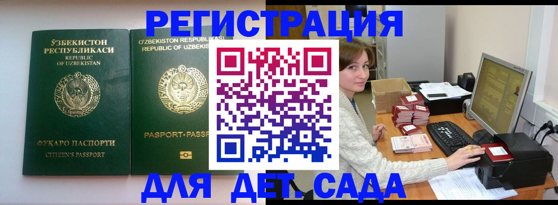 купить прописку в Новой Ляле