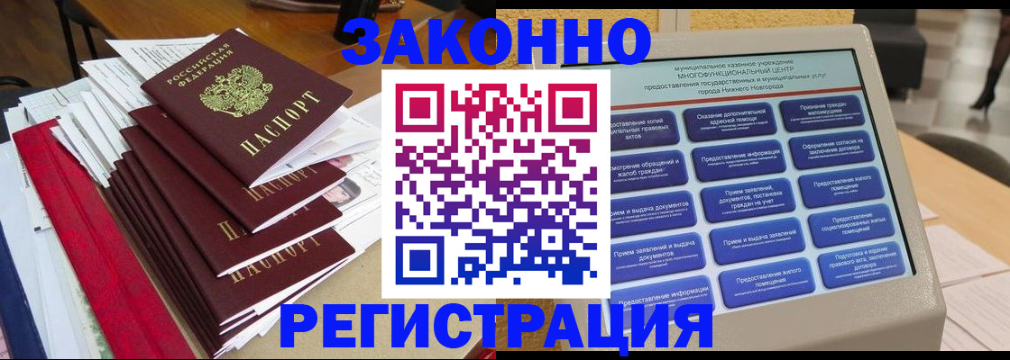 найти адрес прописки в Новой Ляле