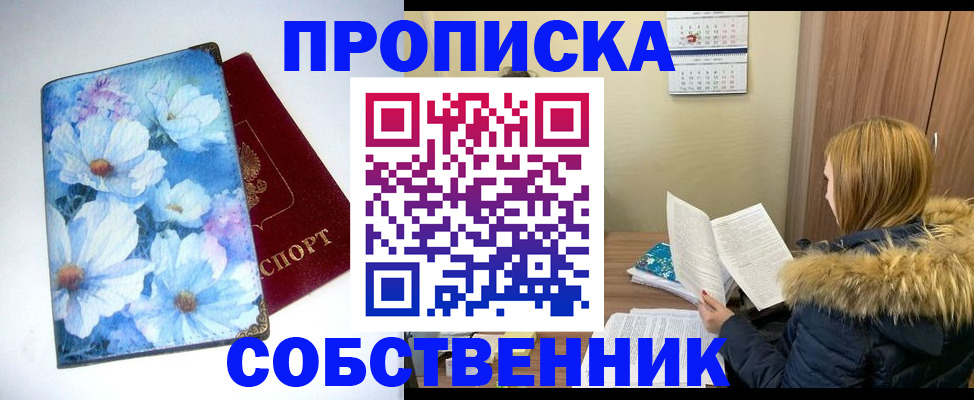 найти адрес прописки в Новой Ляле