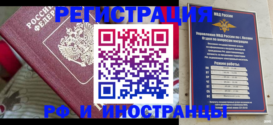 временная регистрация гарантия в Новой Ляле