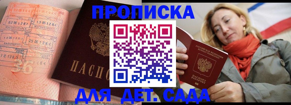 регистрация в Новой Ляле