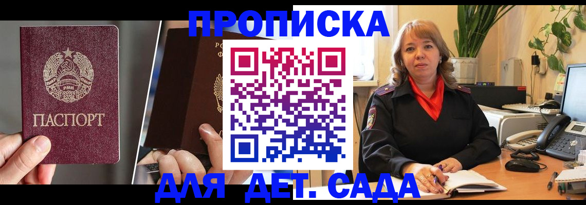 временная регистрация недорого в Новой Ляле