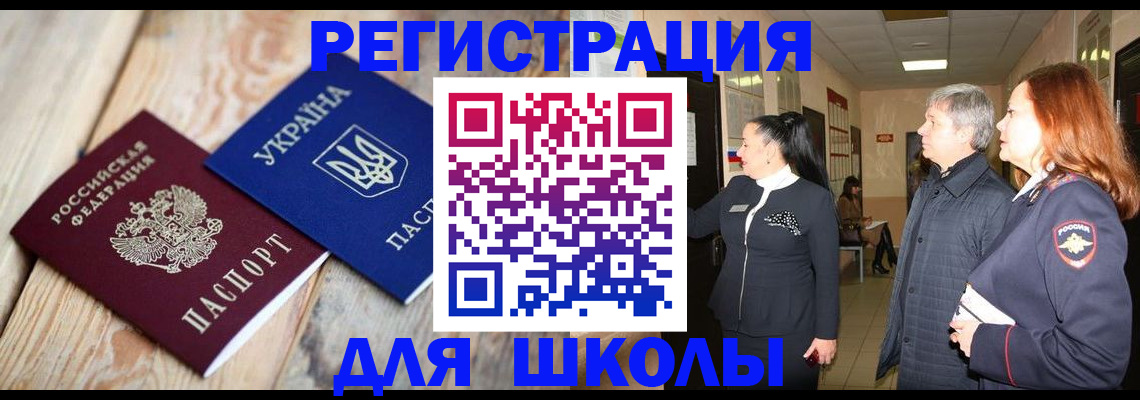 регистрация в Новой Ляле
